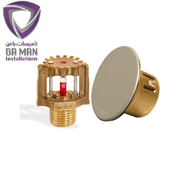 اسپرینکلر کانسیلد هارنس