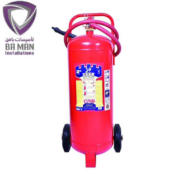 کپسول آتش نشانی پودر و گاز دژ 50 کیلوگرمی